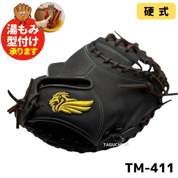 硬式ミット – 野球専門店 タグチスポーツ