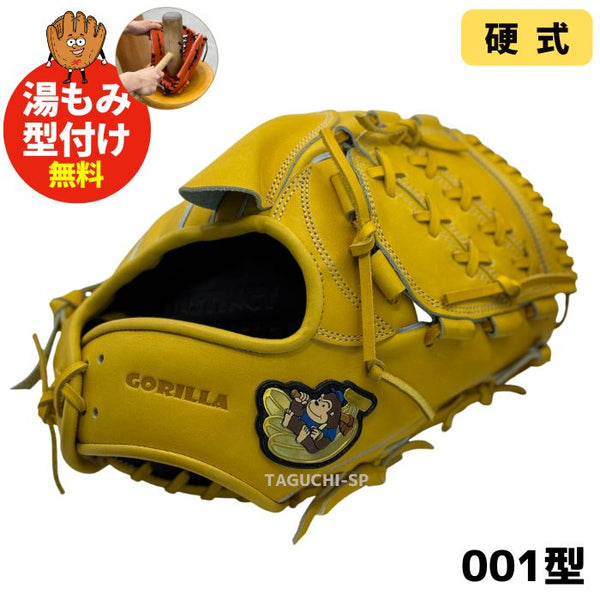 硬式投手用グローブ – 野球専門店 タグチスポーツ