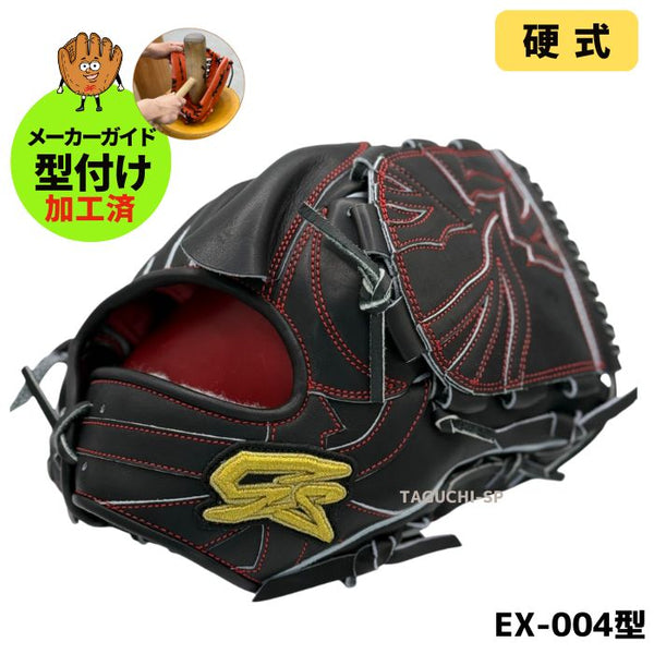 NEW【メーカーガイド型付け加工済】Gorilla Sports　ゴリラスポーツ　ゴリスポ　硬式グラブ　硬式グローブ　GS投手用　EX-004型　STブラック　右投げ用