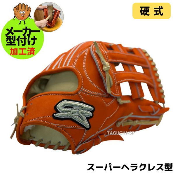 NEW【型付け加工済】Gorilla Sports　ゴリラスポーツ　ゴリスポ　硬式グラブ　硬式グローブ　外野手用　スーパーヘラクレス型　右投げ用　ブラック　高校硬式：中学硬式（全リーグ対応） (コピー)