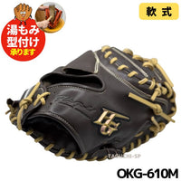 NEW【プロフィット型付け加工無料】HI-GOLD　ハイゴールド　軟式キャッチャーミット　軟式グラブ　軟式グローブ　捕手用　己極　OKG-610M　SRダークブラウン×キャメル紐