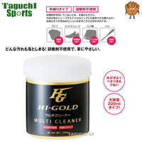 NEW　HI-GOLD　ハイゴールド　マルチクリーナー＆グラモイ　2点セット　OL-60＆GS-GMC　【メンテナンス用品】【手汗：雨：梅雨対策】