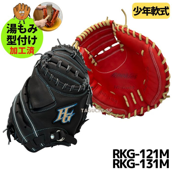 新入荷商品 – 野球専門店 タグチスポーツ