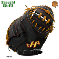 NEW【湯もみ型付け加工済み】ハタケヤマ　ユースタイプ　少年硬式　中学硬式　 ハタケヤマ　キャッチャーミット 高校野球・中学硬式 対応カラー　 J-TCB　ブラック