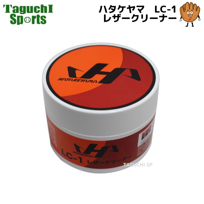 ハタケヤマヒデオさん専用 HATAKEYAMA(ハタケヤマ) – 野球専門店 タグチスポーツ