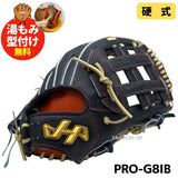 NEW【湯もみ型付け加工で仕上げます】【40周年記念モデル】2025限定　ハタケヤマ　硬式グラブ　硬式グローブ　外野手用　 PRO-G8IB　和牛革　Iブラック　心刻印　右投げ用