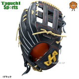 NEW【湯もみ型付け加工で仕上げます】【40周年記念モデル】2025限定　ハタケヤマ　硬式グラブ　硬式グローブ　外野手用　 PRO-G8IB　和牛革　Iブラック　心刻印　右投げ用