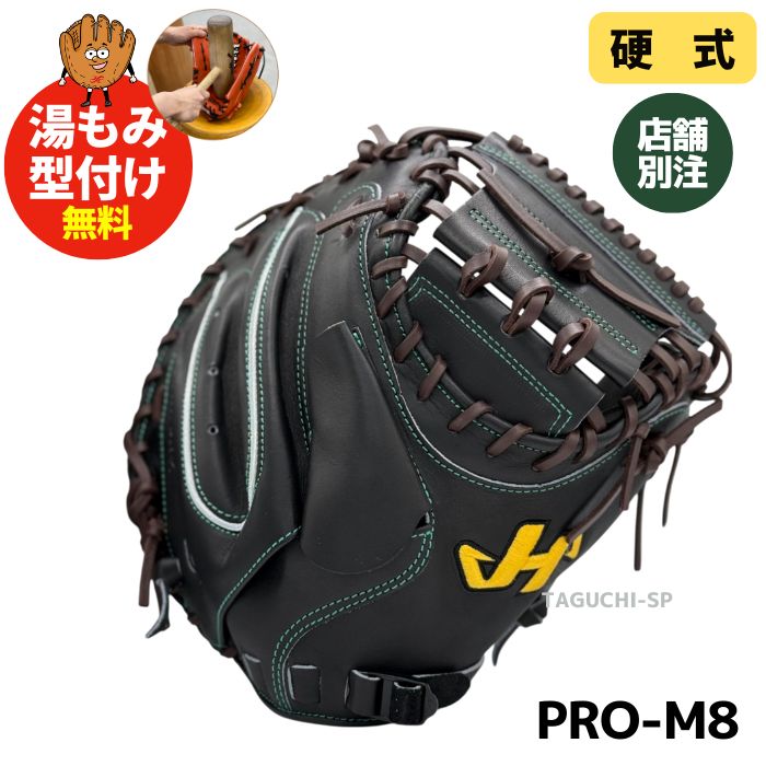 T*a様 【日本未発売】マルッチ 内野手用11.75インチ ○Marucci マルーチ OXBOW SERIES○硬式 内野手用Tウェブ