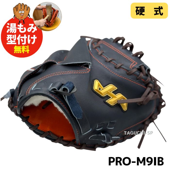 HATAKEYAMA(ハタケヤマ) – 野球専門店 タグチスポーツ