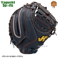 NEW【湯もみ型付け加工で仕上げます】【40周年記念モデル】2025限定　ハタケヤマ　硬式キャッチャーミット　 PRO-M9IB　和牛革　Uバック　M9型　Iブラック　心刻印