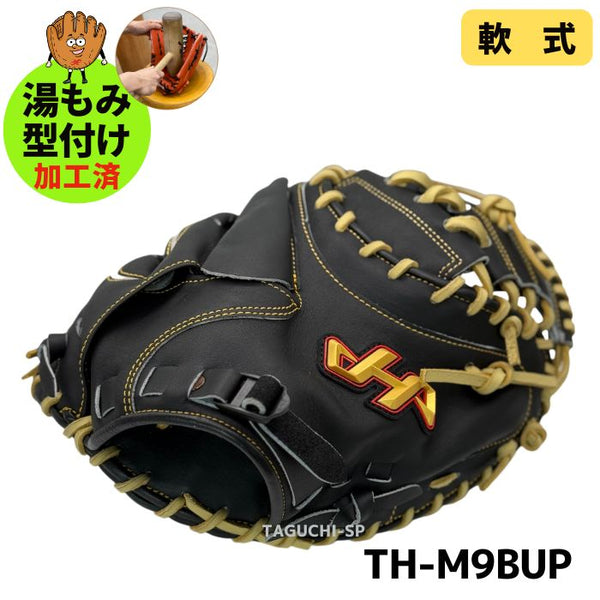 ミット – 野球専門店 タグチスポーツ
