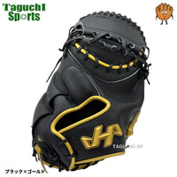 NEW【湯もみ型付け加工済】【巨人 甲斐拓也モデル】ハタケヤマ　HATAKEYAMA　軟式グラブ　軟式グローブ　軟式キャッチャーミット　TH-SH19GS　M19型　ブラック×ゴールド　右投げ用