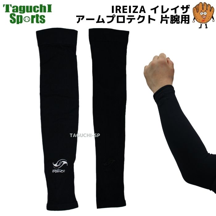 パワードギアアームスリーブ セラミックパワーギア パワードギア アームスリーブ M - メルカリ