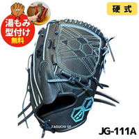 NEW【湯もみ型付け加工無料】【2025年モデル】【JUNKEI GLOVE】【ジュンケイグラブ】　店舗別注　オリジナル定番B　硬式グラブ　硬式グローブ　投手用　JG-111A　ブラック　右投げ用