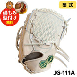 NEW【湯もみ型付け加工無料】【2025年モデル】【JUNKEI GLOVE】【ジュンケイグラブ】　店舗別注　オリジナル定番C　硬式グラブ　硬式グローブ　投手用　JG-111A　ミルクブラウン　右投げ用