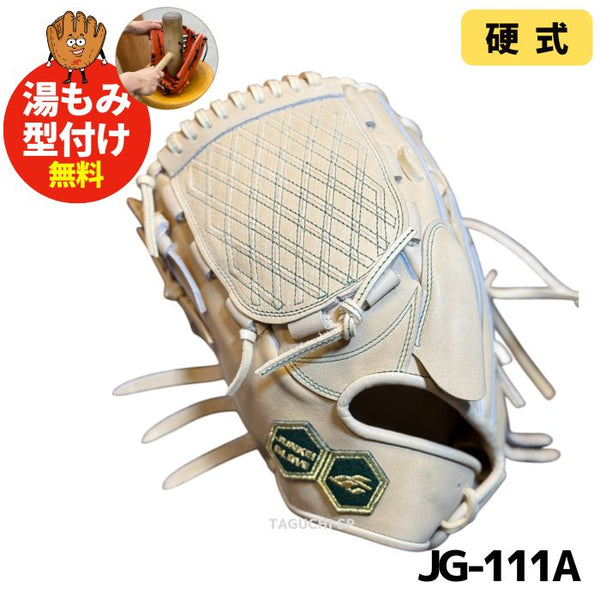 NEW【湯もみ型付け加工無料】【2025年モデル】【JUNKEI GLOVE】【ジュンケイグラブ】　店舗別注　オリジナル定番C　硬式グラブ　硬式グローブ　投手用　JG-111A　ミルクブラウン　左投げ用