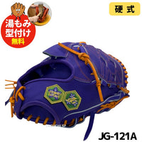 NEW【湯もみ型付け加工無料】【2025年モデル】【JUNKEI GLOVE】【ジュンケイグラブ】　店舗別注　硬式グラブ　硬式グローブ　投手用　JG-121A　KIKYOU　キキョウ　桔梗