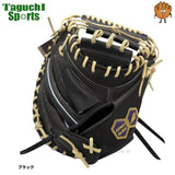 NEW【湯もみ型付け加工無料】【2025年モデル】【JUNKEI GLOVE】【ジュンケイグラブ】　店舗別注　オリジナル定番　硬式グラブ　硬式グローブ　硬式キャッチャーミット　捕手用　JG-203A　ブラック　右投げ用