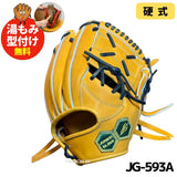 NEW【湯もみ型付け加工無料】【2025年モデル】【JUNKEI GLOVE】【ジュンケイグラブ】　店舗別注　オリジナル定番G　硬式グラブ　硬式グローブ　内野手用　JG-593A　マロン　右投げ用