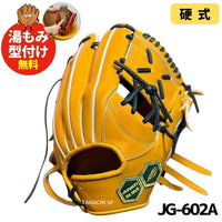 NEW【湯もみ型付け加工無料】【2025年モデル】【JUNKEI GLOVE】【ジュンケイグラブ】　店舗別注　オリジナル定番A　硬式グラブ　硬式グローブ　内野手用　JG-602A　マロン　右投げ用