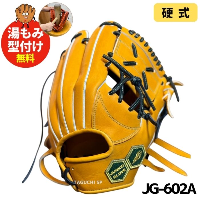 jk-jg-602a-a_m1_2048x.jpg?v=