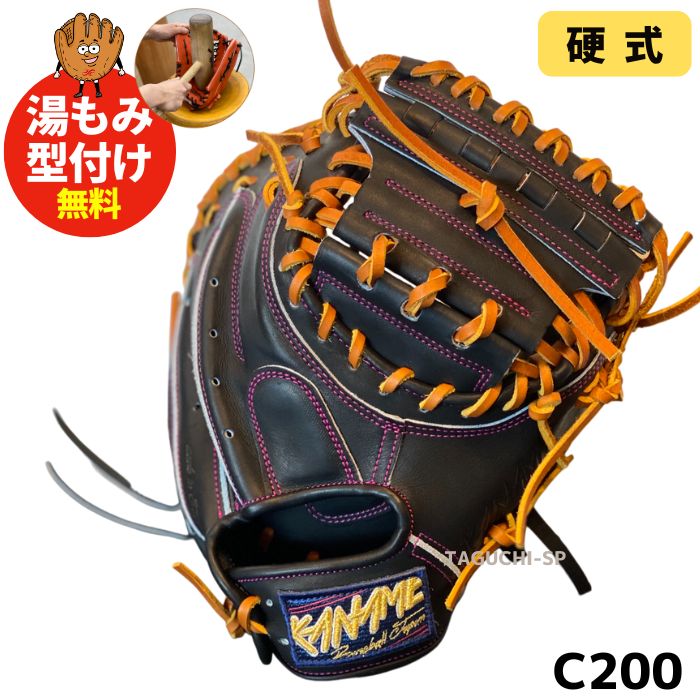 NEW【湯もみ型付け加工無料】【要(カナメ）】【KANAME】【2024年モデル】KANAME Baseball Japan 4周年記念モデ –  野球専門店 タグチスポーツ