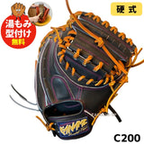 NEW【湯もみ型付け加工無料】【要(カナメ）】【KANAME】【2024年モデル】KANAME Baseball Japan 4周年記念モデル　限定　硬式グラブ 硬式グローブ　要ミット　カナメミット　捕手用　硬式キャッチャーミット　右投げ用　TYPE-C200　ブラック×タン紐