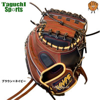 NEW【湯もみ型付け加工無料】【要(カナメ）】【KANAME】【2024年モデル】KANAME Baseball Japan 4周年記念モデル　限定　軟式グラブ 軟式グローブ　要ミット　カナメミット　捕手用　軟式キャッチャーミット　右投げ用　TYPE-C200　ブラウン×ネイビー