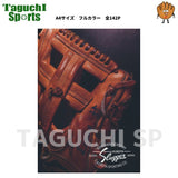 NEW 2026年版　令和8年度版　クボタスラッガー　久保田スラッガー　野球カタログ　ベースボールカタログ