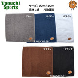 NEW　2026年モデル　新商品　クボタスラッガー　久保田スラッガー　今治謹製　グラブワッペン付　タオルハンカチ　ハンドタオル　A001-1