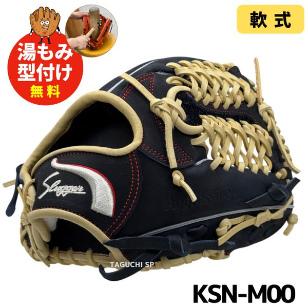 NEW【湯もみ型付け加工で仕上げます！】【2025年モデル】【久保田スラッガー】限定 軟式グラブ　限定 軟式グローブ　内野手用　セカンド・ショート・サード用　KSN-M00　KSブラック×トレンチ　右投げ用　EX24-GS4　直刺繍ホーンラベル
