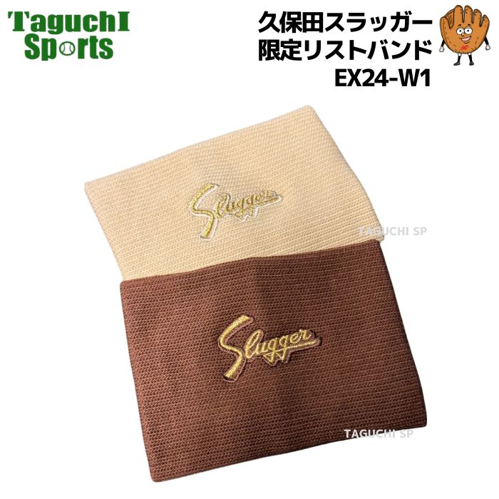 NEW 【ネコポス速達便送料無料】【2025年モデル】【新商品