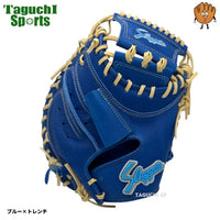 NEW【湯もみ型付け加工無料】【2025年モデル】久保田スラッガー　クボタスラッガー　限定 少年軟式用グラブ　少年軟式グローブ　少年軟式キャッチャーミット　LT24-M1【JCSR】ブルー×トレンチ紐　右投げ用