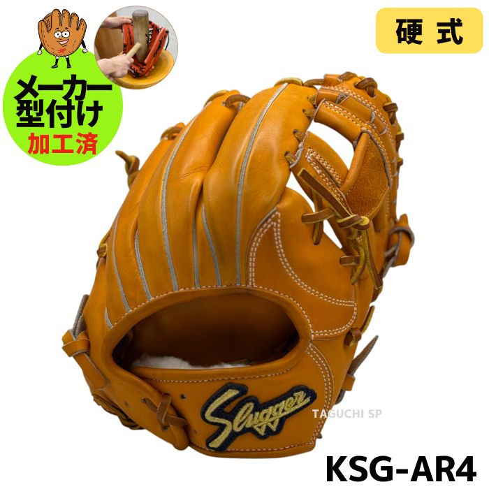 硬式内野手用グローブ – ページ 2 – 野球専門店 タグチスポーツ