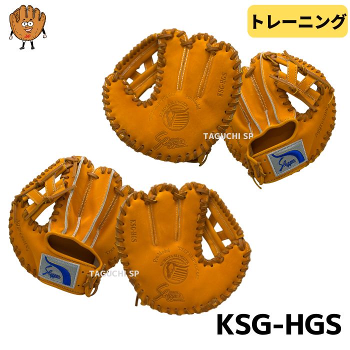 ks-ksg-hgs_1.jpg?v=1742461936