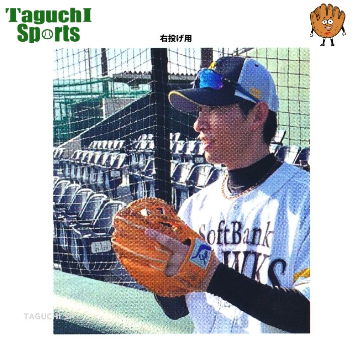 NEW クボタスラッガー 久保田スラッガー 限定トレーニンググラブ 練習