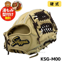 NEW【湯もみ型付け加工無料】久保田スラッガー　硬式用　内野手用グラブ　中型深め　KSG-M00  限定カラー　トレンチ×バーガンディ紐　学生対応モデル