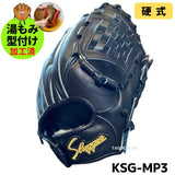 NEW【湯もみ型付け加工済】【久保田スラッガー】硬式グラブ　硬式グローブ　オールラウンド用　ピッチャー・セカンド・ショート・サード用　KSG-MP3　ブラック×ブラック　中学硬式おすすめグローブ