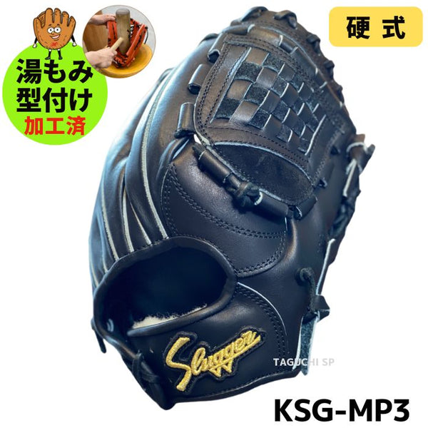 KUBOTA SLUGGER(久保田スラッガー/クボタスラッガー) – 野球専門店 タグチスポーツ