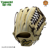 NEW【湯もみ型付け加工で仕上げます！】【2025年モデル】久保田スラッガー　クボタスラッガー　限定　硬式用グラブ　硬式グローブ　外野手用　KSG-SPM　トレンチ×バーガンディ