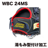 【湯もみ型付け加工無料】久保田スラッガー　軟式グラブ　内野手用 KSN-24MS　JPN-2026G KSブラック✖️レッド　2026年 WBCモデル　
