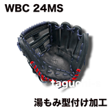 【湯もみ型付け加工無料】久保田スラッガー　軟式グラブ　内野手用 KSN-24MS　JPN-2026G KSブラック✖️レッド　2026年 WBCモデル　