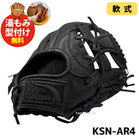 NEW【湯もみ型付け加工で仕上げます】【店舗別注】久保田スラッガー