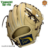 NEW【湯もみ型付け加工無料】久保田スラッガー  軟式用　内野手用グラブ　小型深め　KSN-AR4  限定カラー　トレンチ×バーガンディ紐　学生対応モデル