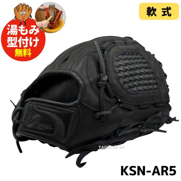 KUBOTA SLUGGER(久保田スラッガー/クボタスラッガー) – 野球専門店