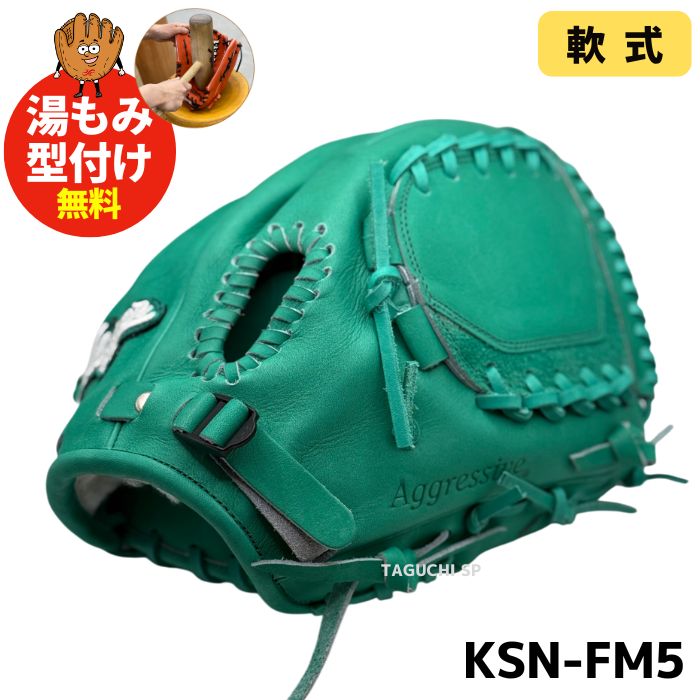 新入荷商品 – 野球専門店 タグチスポーツ