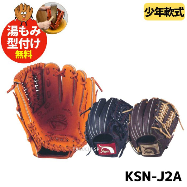 NEW【一人一人に合わせます】【湯もみ型付け無料】【ラベル交換無料