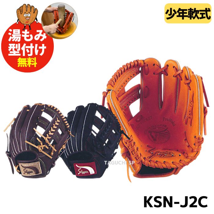 NEW【一人一人に合わせます】【湯もみ型付け無料】【ラベル交換無料