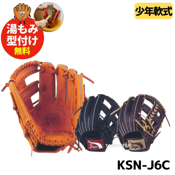 NEW【一人一人に合わせます】【湯もみ型付け無料】【ラベル交換無料