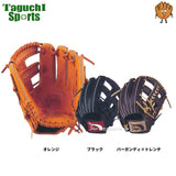 NEW【一人一人に合わせます】【湯もみ型付け無料】【ラベル交換無料】【湯もみ型付け加工で仕上げます】【送料無料】久保田スラッガー　軟式少年用グラブ　KSN-J6C　J2Xより指の長いモデル